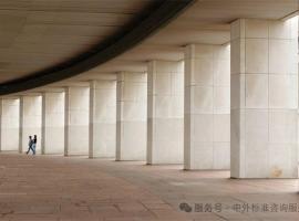 走進(jìn)英國混凝土協(xié)會——深耕混凝土技術(shù)，讓建筑更加堅(jiān)固
