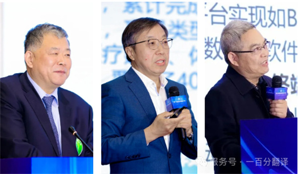 “項控求發(fā)展、管理融世界”一百分精彩亮相第二屆項目控制大會